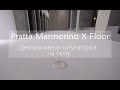 Декоративная штукатурка на полу. Нарезка выполнения работ. Pratta Marmorino X Floor.