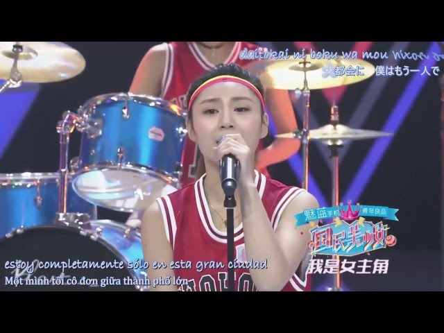 Sekai ga Owaru made wa (Slam Dunk) - SNH48 [Vietsub+Sub Español]