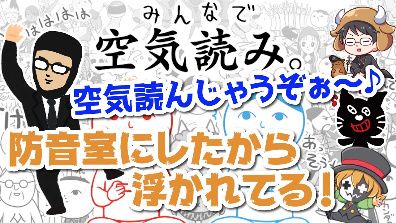 Top4 浮かれるガッチマン イジりたい俺達 防音室 Create Machine Top4 浮かれるガッチマン イジりたい俺達 防音室 Create Machine