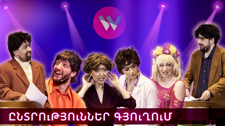 Women's Club 266 - ԸՆՏՐՈՒԹՅՈՒՆՆԵՐ ՀԵՌԱՎՈՐ ԳՅՈՒՂՈՒՄ...