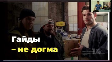 Гайдлайны IOS и Android. Дизайн системы