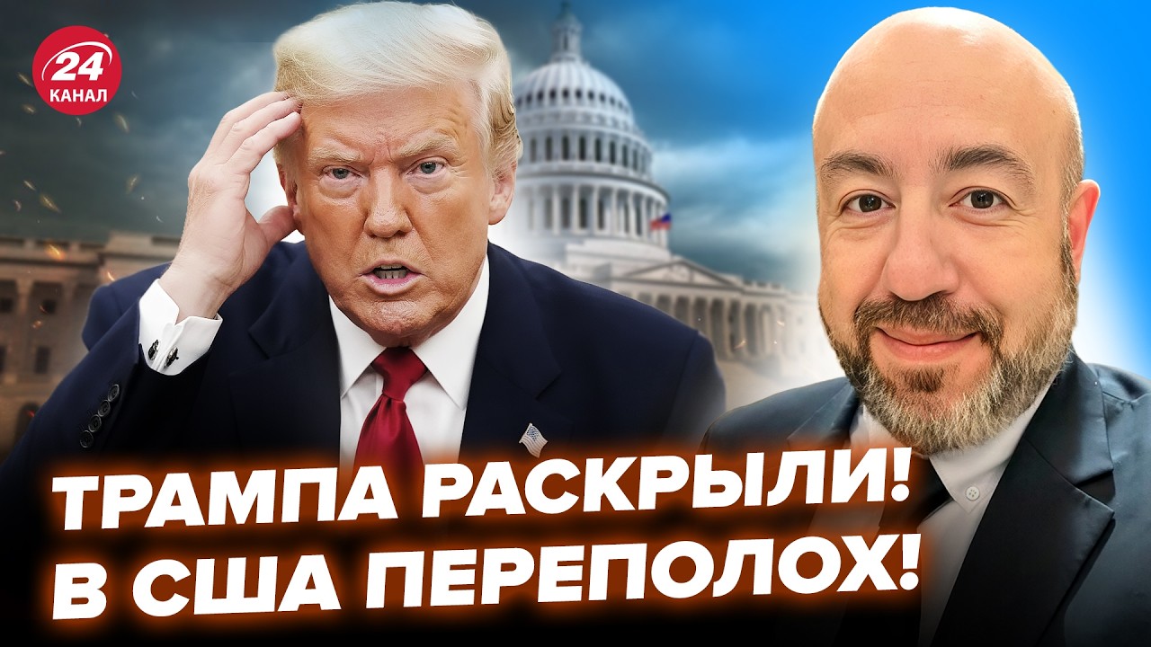 😮Про Трампа РАСКОПАЛИ ТАКОЕ, что ВСЕ ЗАМЕРЛИ! Вот и ПРИЧИНА УДАРА США по Ирану. РАШКИН