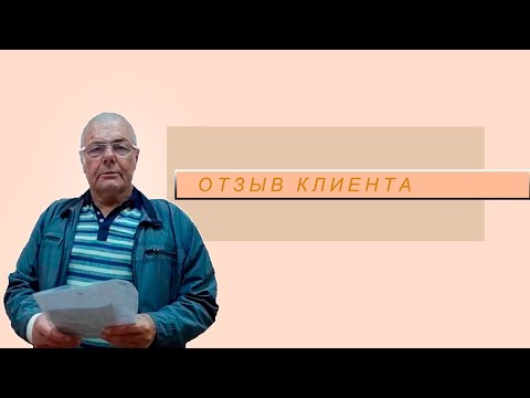 Отзывы Инсайд-Право. Отзывы