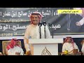 طاروق صقر سليم و سفر الدغيلبي حفل جدة تاريخ ٣٠ ٥ ١٤٤٧