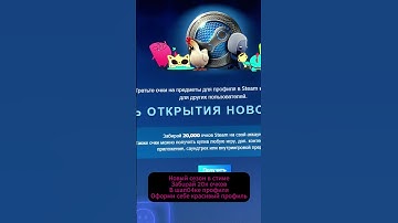 #cs2 #rust #steam #games #cs #csgo #pubg #cs2skins #cs2strategy #shorts #autumn