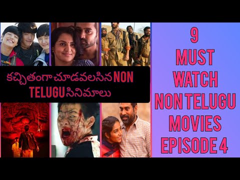 9-best-non-telugu-movies/amazon-prime/netflix/youtube