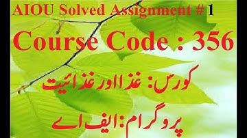 AIOU Code 356 Solved Assignment No 1 Autumn 2024 | Baloch Academy