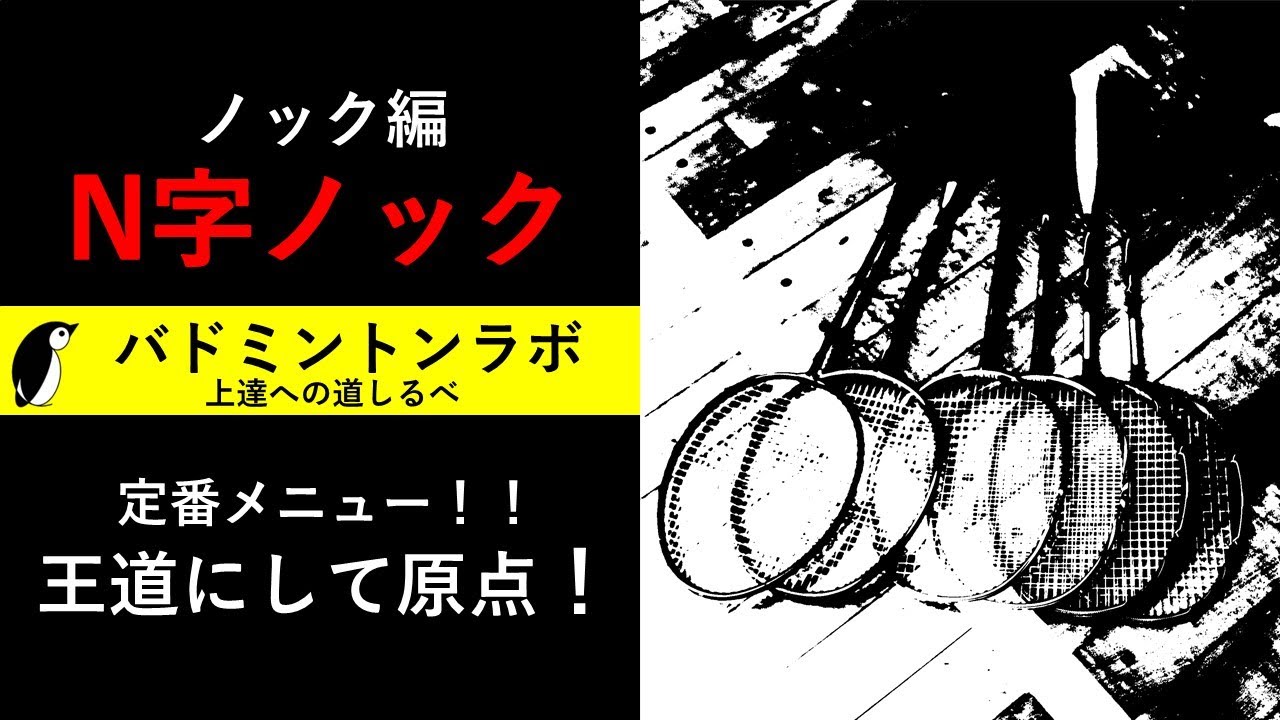 バドミントンノック球 バドミントン ノック マシン 40球の通販 by sori38282's shop