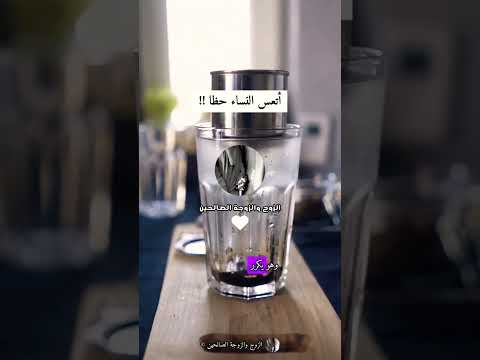 أتعس النساء حظا اسمع ايها الزوج
