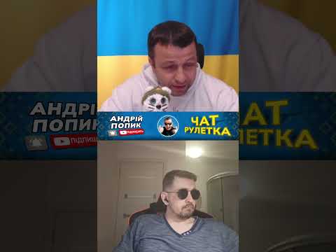 🔴поломался на Крыме