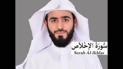 Abdulelah bin Aoun - Rewayat Hafs A'n Assem - Surah Al-Ikhlas (112) - سورة الْإِخْلَاص