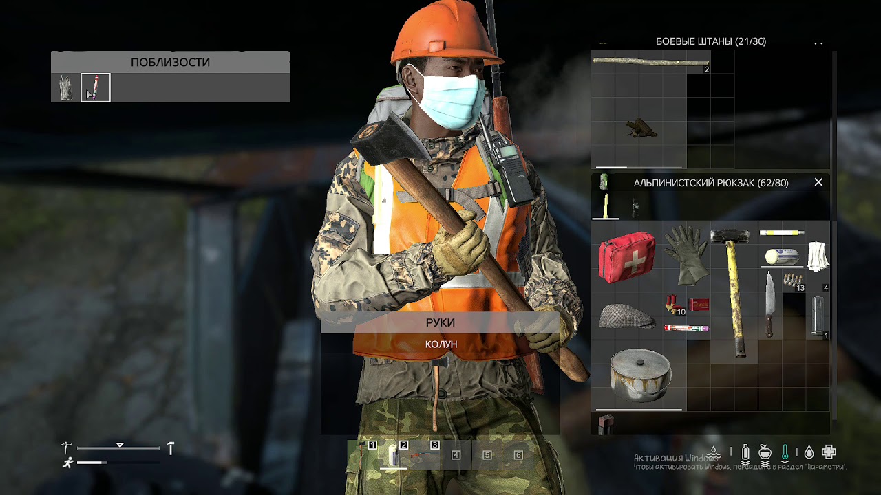 как удалить персонажа в dayz. 16. инвентарь дейз 2022. обозначения в дейз. настройки dayz.