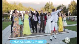 Как устроить идеальную свадьбу? Как устроить идеальную свадьбу?