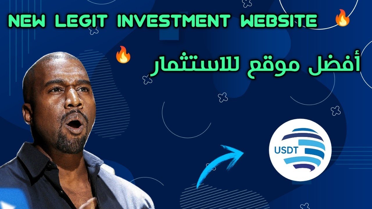 Best investment website 🔥 New cloud mining platform أرباح يومية عالية 😉 ...