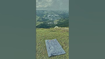 اللهم إني أعوذ بك من قلبٍ لا يخشع | #سورة_الحديد