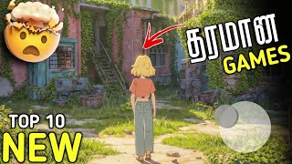 10 New Best Games For Mobile 2025  (தமிழ்) screenshot 2