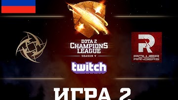 D2CL S5: NiP – Power Rangers [RU] Game 2