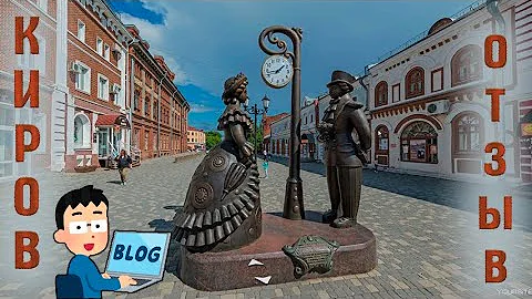 Город КИРОВ - ОТЗЫВ гостя обзор люди тц еда жизнь куда пойти что посмотреть места дороги музеи