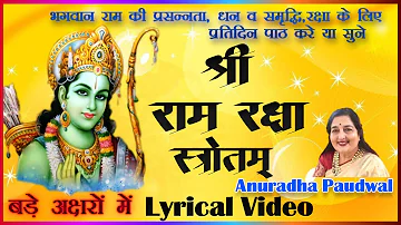 श्रीरामरक्षास्तोत्रम् || Shree Ram Raksha Stotra With Lyrics ( Bold Text ) || Anuradha Paudwal ||