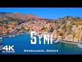 SYMI Island 🇬🇷 Σύμη 2023 Drone Aerial 4K | Simi Greece Δωδεκάνησα Ελλάδα