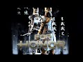 (For Honor) Black or White - Rep 70 Peacekeeper chilled duels