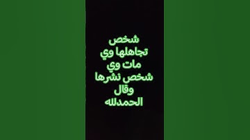 #تفاعل #اكسبلور #المصحف #قران_كريم #لايك #الرحمن #mbc #ترند #القزابري #تلاوة_هادئة
