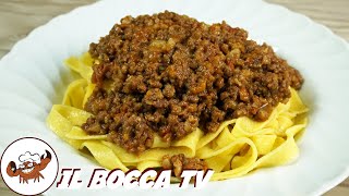 Download Lagu 676 - Ragù camera di commercio...ti sparisce l'occhio guercio! (ricetta originale ragù bolognese) MP3