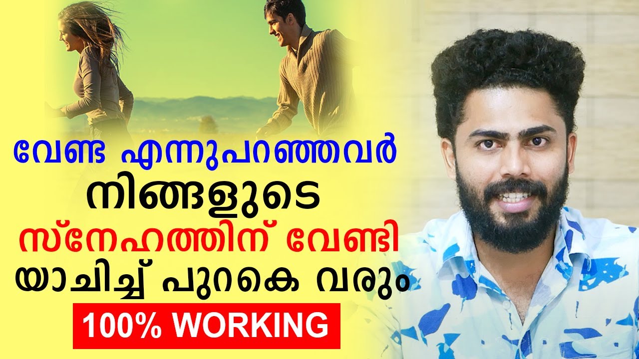 How To Make Him Chase You - 100% WORKING | Master Sri Adhish