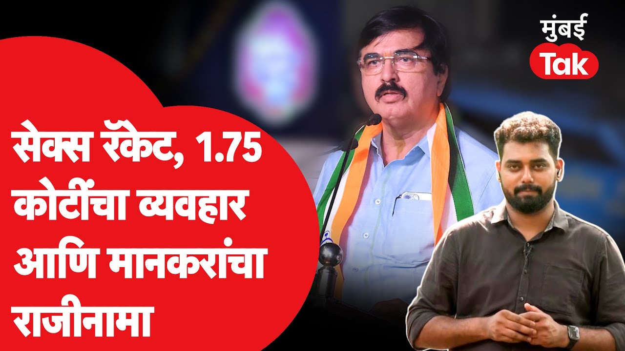 पुण्याच्या कॅम्पमधील बंगल्यात काय घडलं? राष्ट्रवादीच्या दीपक मानकरांच्या राजीनाम्याची इनसाईड स्टोरी