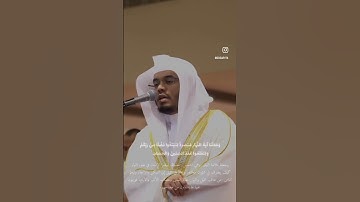تلاوة هادئة مريحة للقلب للشيخ ياسر الدوسري | ويدع الإنسان بالشر دعاءه بالخير وكان الإنسان……{الإسراء}