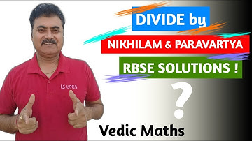 4 - Sutra Nikhilam & Paravartya Yojayet (Division) | Class : 10  Exercise : 1.1 || RBSE SOLUTIONS ||