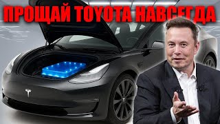 видео: Tesla против BYD и Toyota: новая батарея 4680 меняет правила игры в 2026 году картинка: Tesla против BYD и Toyota: новая батарея 4680 меняет правила игры в 2026 году