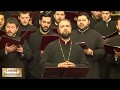 Grupul psaltic TRONOS-Bună seara, gazdă aleasă