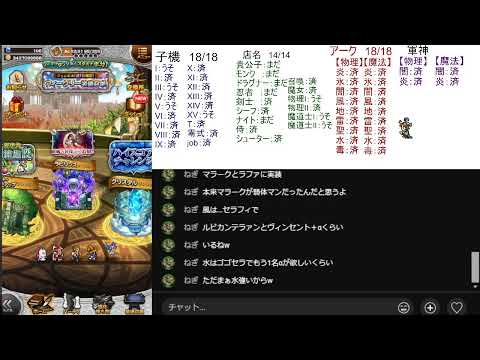 【FFRK】おせぇぞ、アーロン