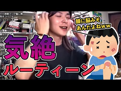 【小林私】膝に脳みそがある小林私【切り抜き】