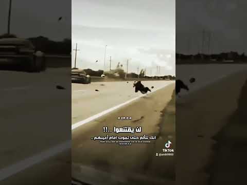 حزن موت قهر مؤلم Trending 