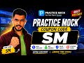 Practice Mock Discount Coupon Code 2026 | Save More on Mock Tests & Online Courses