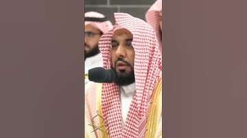 حافظ عبدالله الجهني يقرأ القرآن الكريم بصوت رائع. #اكسبلور #تلاوات #حالات_واتس #makkah #تيك_توك
