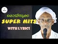 Moidukka super hits with lyrics  vidal k moidu songs  ishtam media