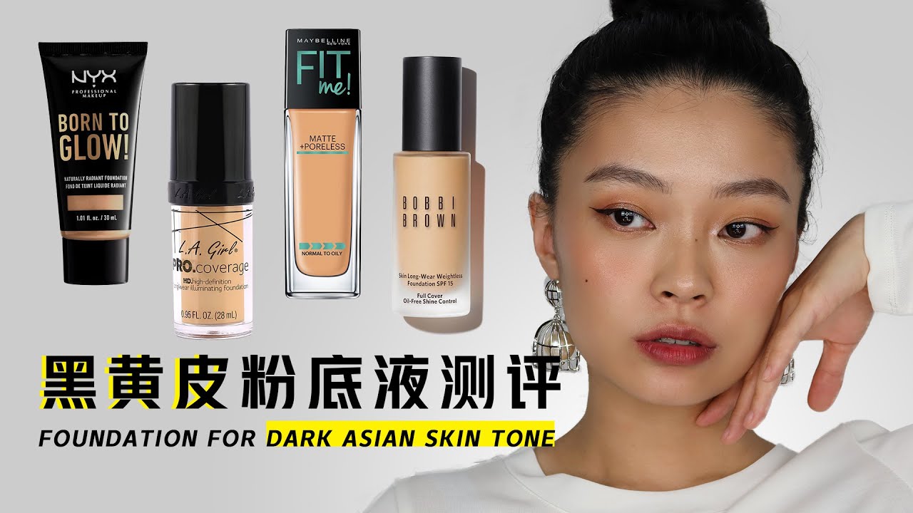 Best Foundation For Dry Skin Drugstore High End YouTube best-foundation-for-dry-skin-drugstore-high-end-youtube