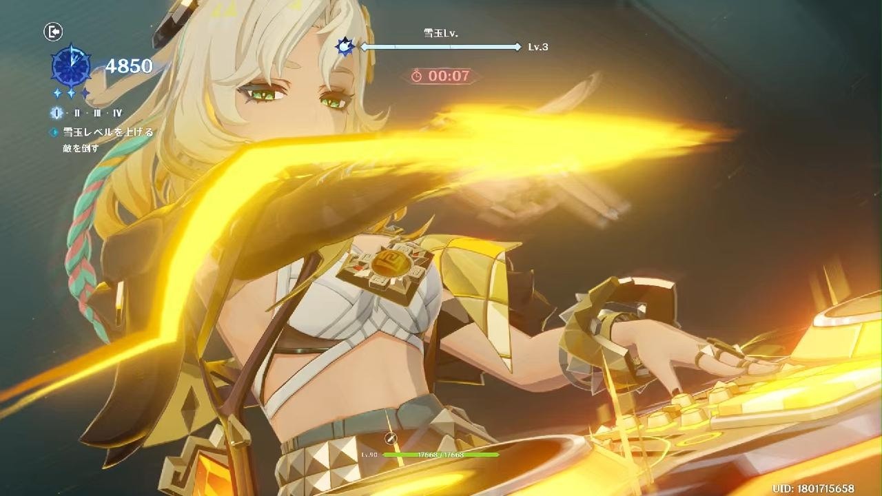原神 アルハイゼン アメリカ クラッシュホロ 原神 アルハイゼン 公式