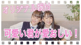 双子ダンス Youtube