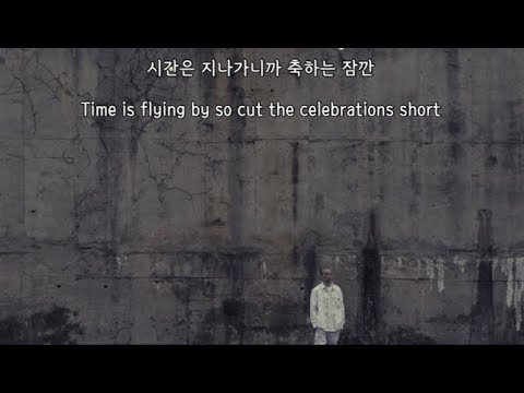 [ENG <strong>SUB</strong>] E SENS - <strong>DANCE</strong> / lyrics(가사)
