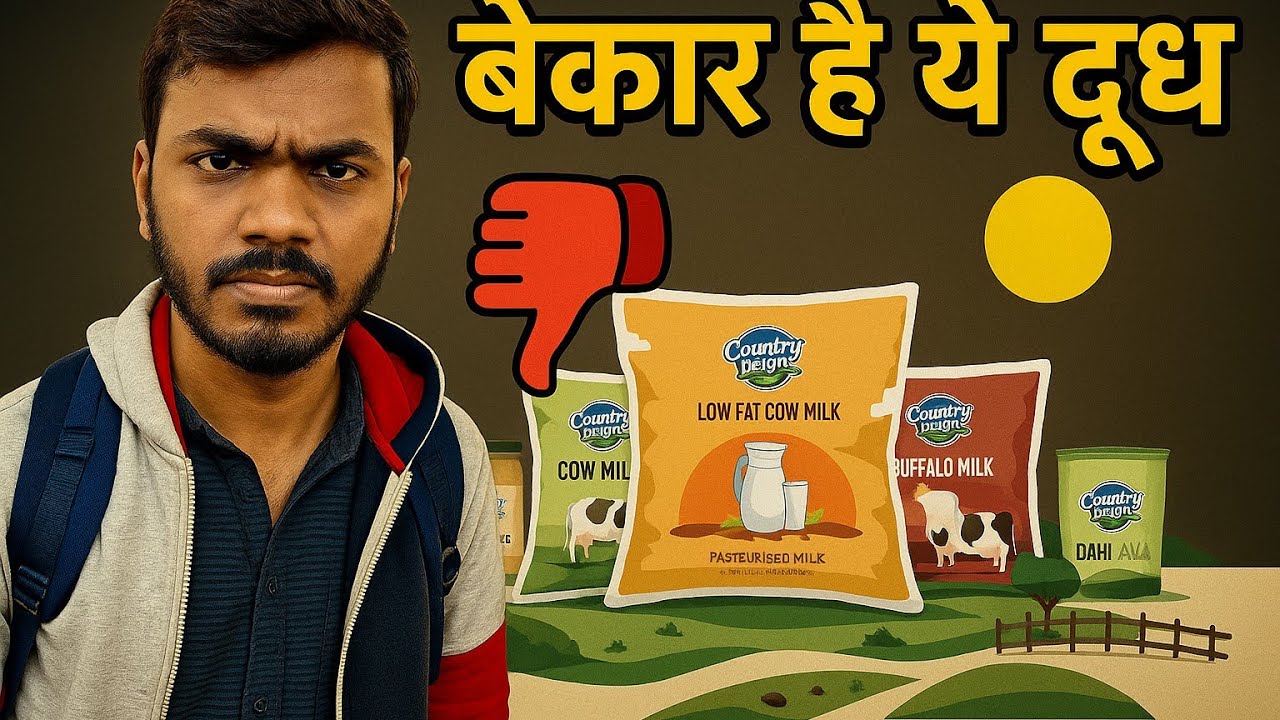 Country Delight Milk EXPOSED! 😱 The Shocking Truth You Need to Know | Honest Review