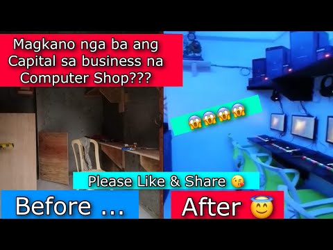 Video: Paano Pangalanan Ang Isang Computer Store