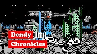 Dendy Chronicles Mini #6 - The Terminator