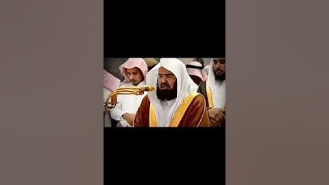 سورة الكافرون - عبدالرحمن السديس ( تسجيل جديد بجودة عالية )