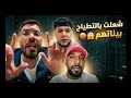 شعلت بين روبيرطو و حمزة ستيريري   طيحلي ونطيحلك   و فوبيا اسحاق مقدرش يفك بيناتهم   نجومي