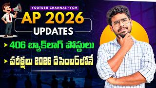 AP DSC 2026 Big Update | Syllabus Out ||Exam Dates & Complete Details