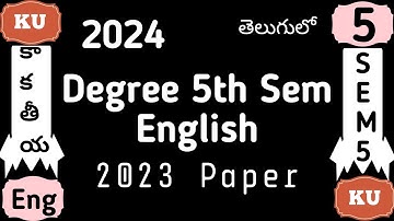 Kakatiya University Degree  Semester 5 I KU UG SEM 5 English 2023 Paper for 2024